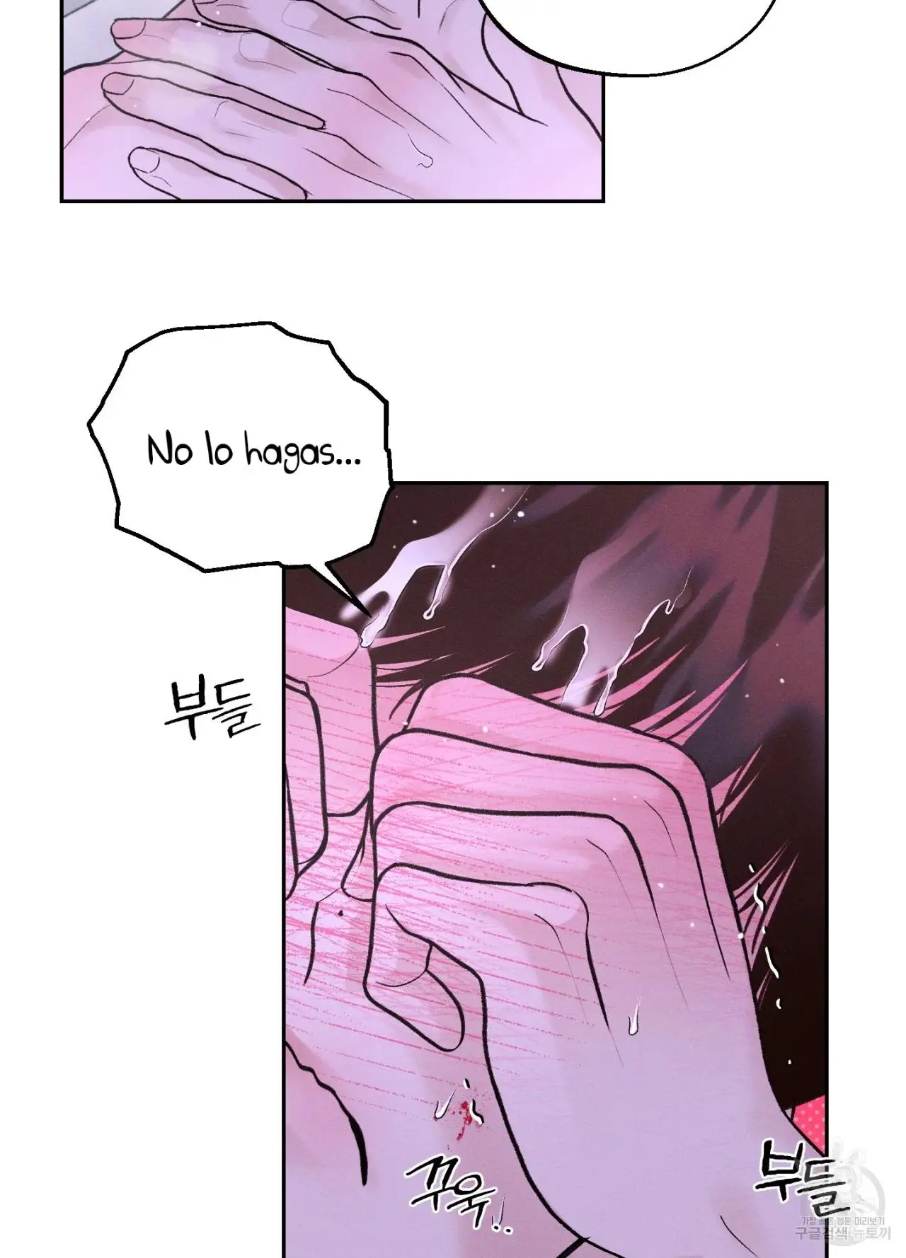 Monday's Savior (2023) - Capítulo 15 - Página 88 - LectorTMOo