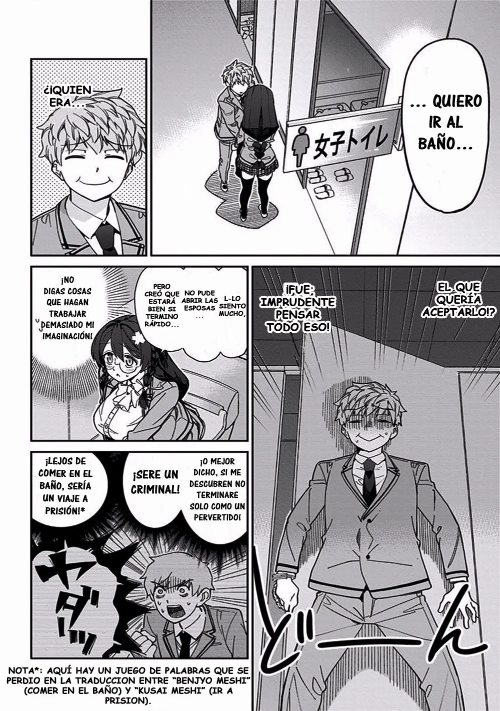 Mone-san no Majime Sugiru Tsukiaikata (2017) - Capítulo 1 - Página 15 - LectorTMOo