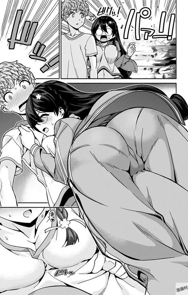 Mone-san no Majime Sugiru Tsukiaikata (2017) - Capítulo 20 - Página 8 - LectorTMOo