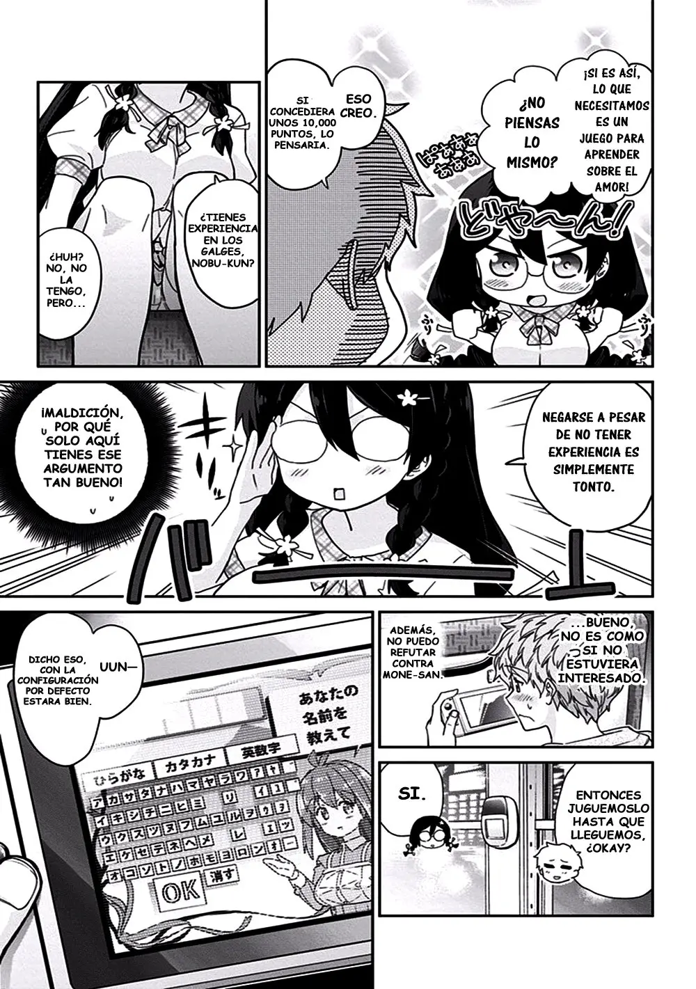 Mone-san no Majime Sugiru Tsukiaikata (2017) - Capítulo 3 - Página 5 - LectorTMOo