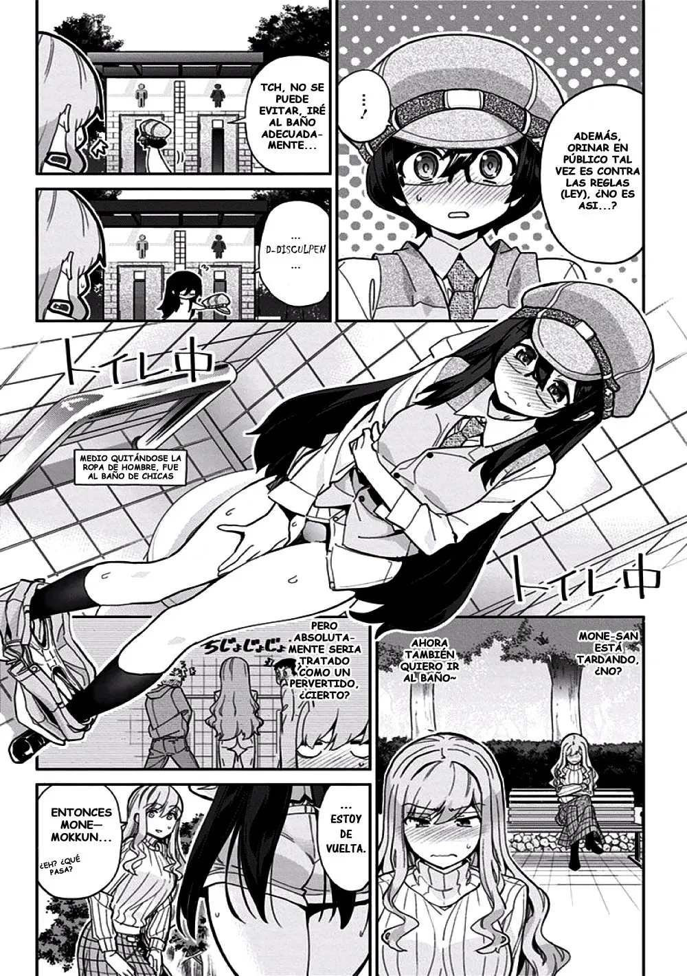 Mone-san no Majime Sugiru Tsukiaikata (2017) - Capítulo 6 - Página 11 - LectorTMOo