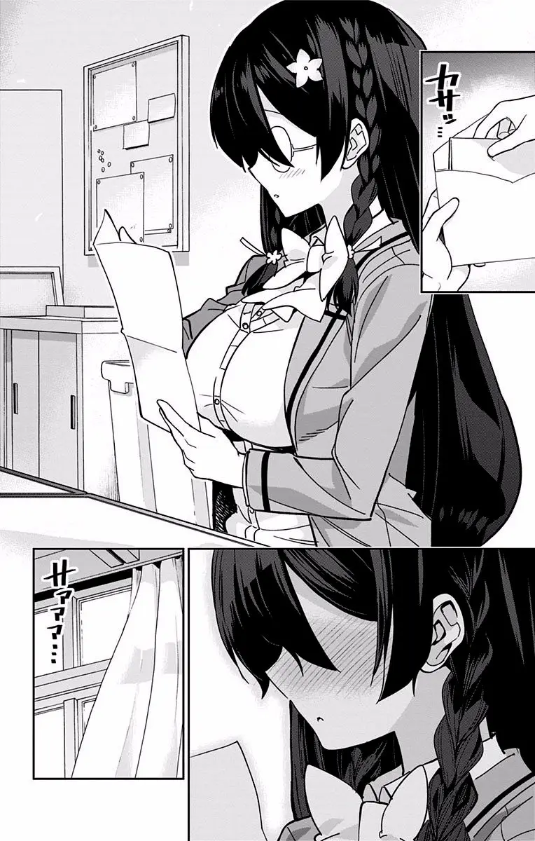 Mone-san no Majime Sugiru Tsukiaikata (2017) - Capítulo 9 - Página 15 - LectorTMOo