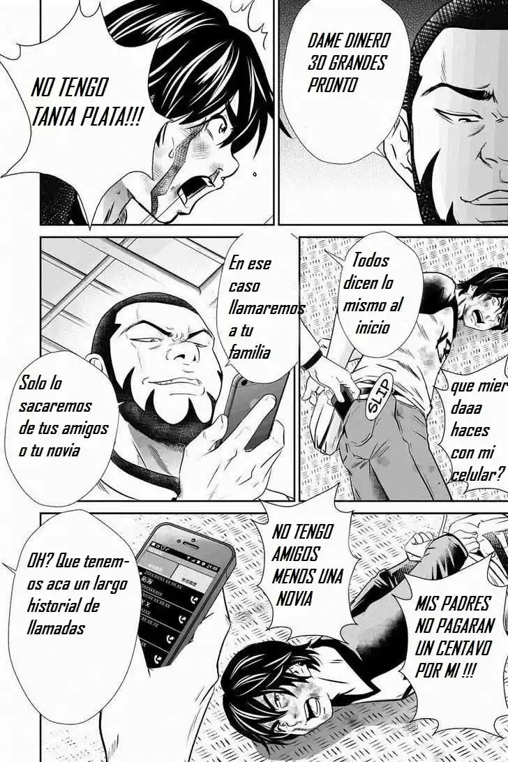 Money Fight (2014) - Capítulo 6 - Página 7 - LectorTMOo
