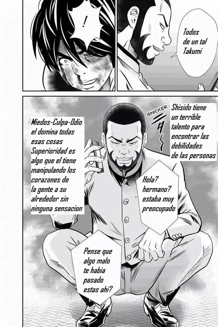 Money Fight (2014) - Capítulo 6 - Página 8 - LectorTMOo