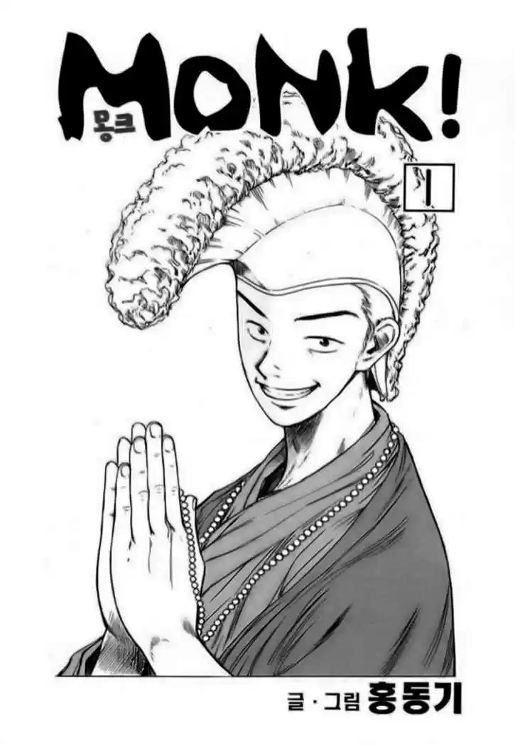 Monk! (2007) - Capítulo 1 - Página 2 - LectorTMOo