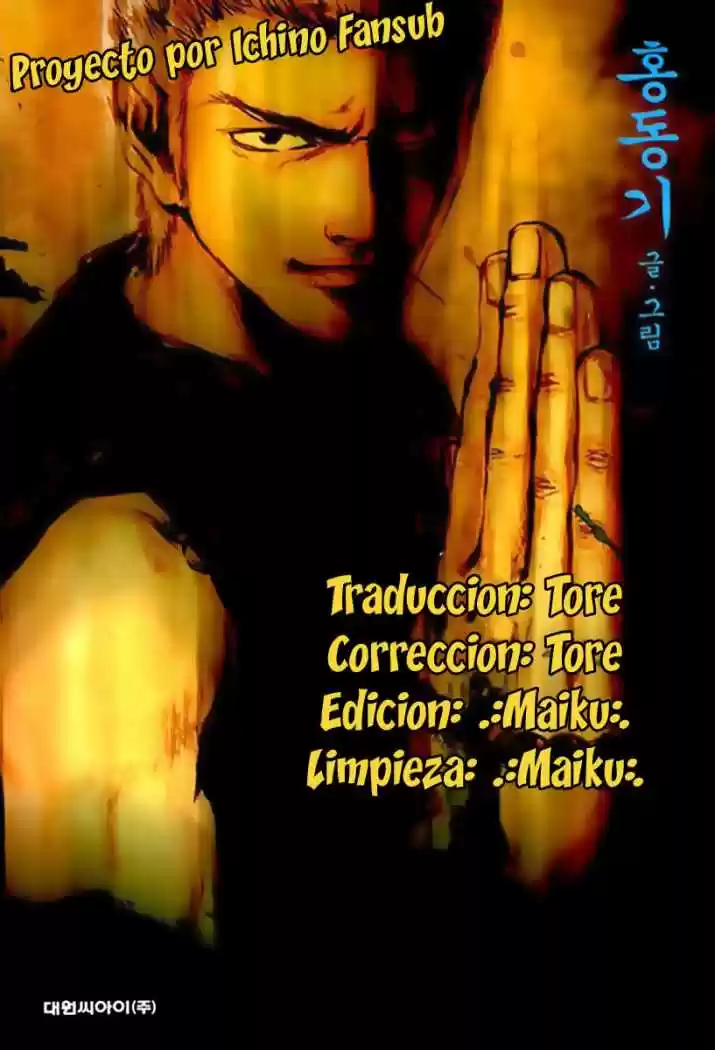 Monk! (2007) - Capítulo 6 - Página 21 - LectorTMOo