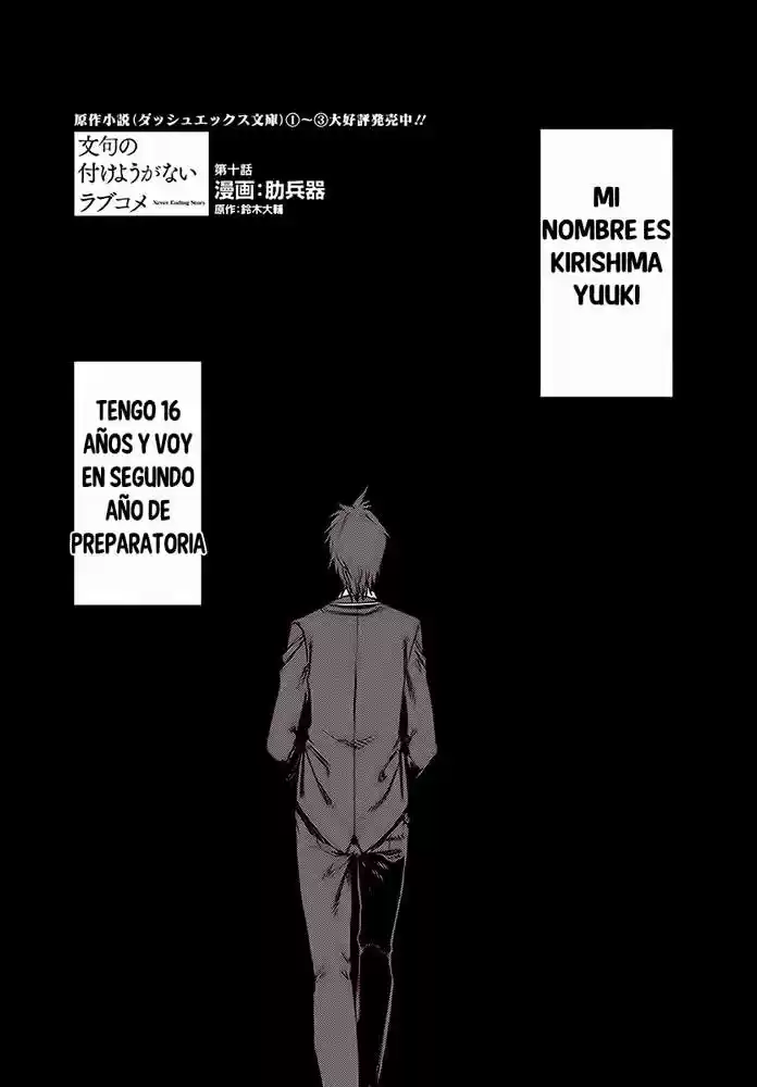 Monku no Tsukeyou ga Nai Rabukome (2014) - Capítulo 10 - Página 4 - LectorTMOo