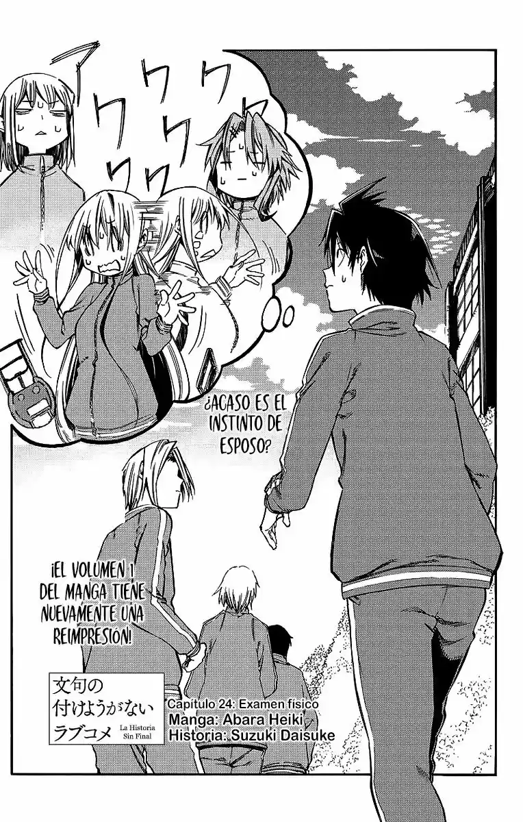 Monku no Tsukeyou ga Nai Rabukome (2014) - Capítulo 24 - Página 2 - LectorTMOo