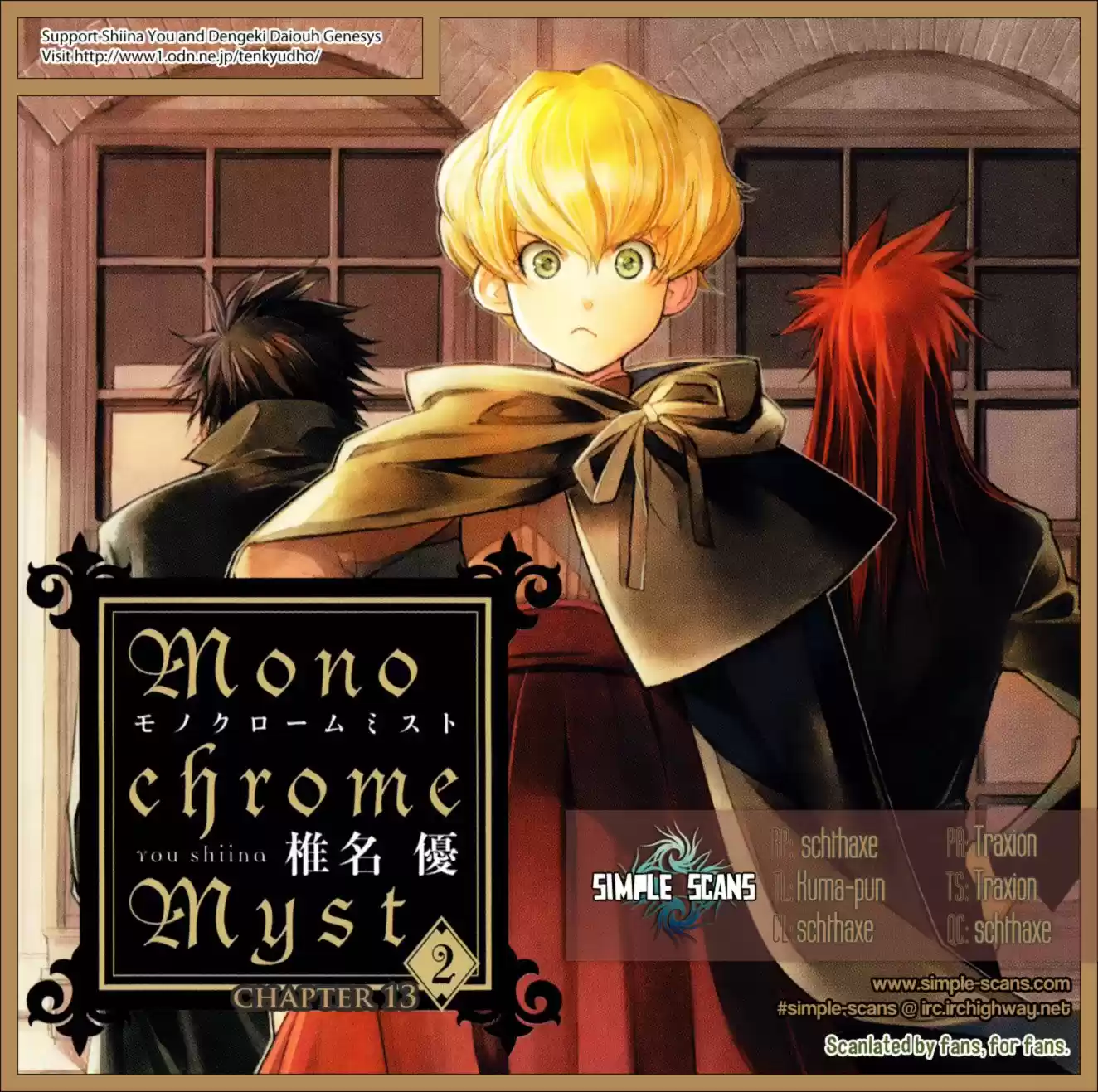 Monochrome Myst (2010) - Capítulo 13 - Página 2 - LectorTMOo