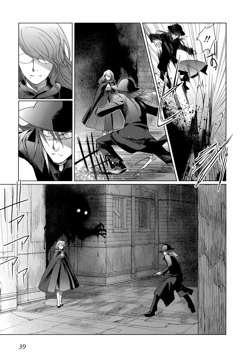 Monochrome Myst (2010) - Capítulo 15 - Página 17 - LectorTMOo