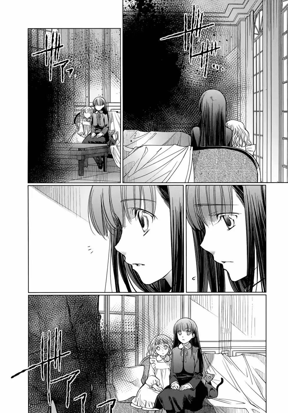 Monochrome Myst (2010) - Capítulo 20 - Página 6 - LectorTMOo