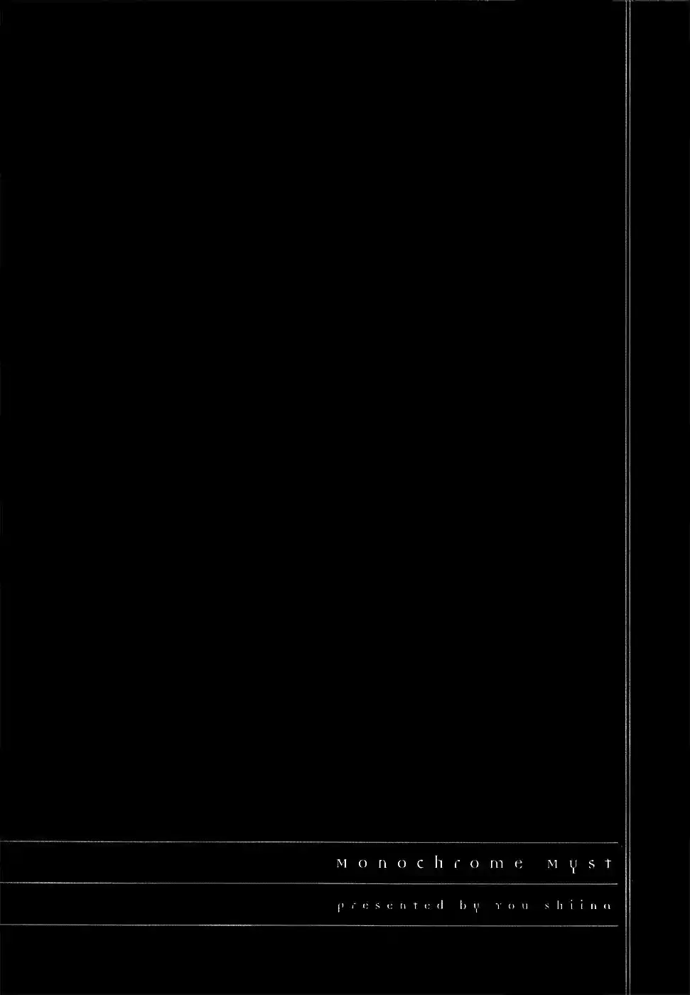 Monochrome Myst (2010) - Capítulo 5.5 - Página 4 - LectorTMOo