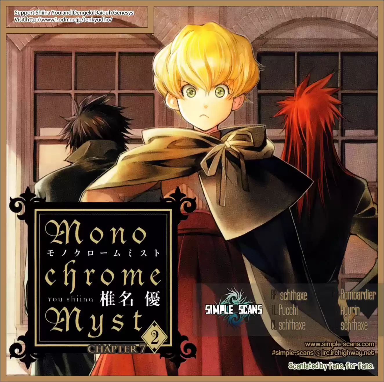 Monochrome Myst (2010) - Capítulo 7 - Página 2 - LectorTMOo