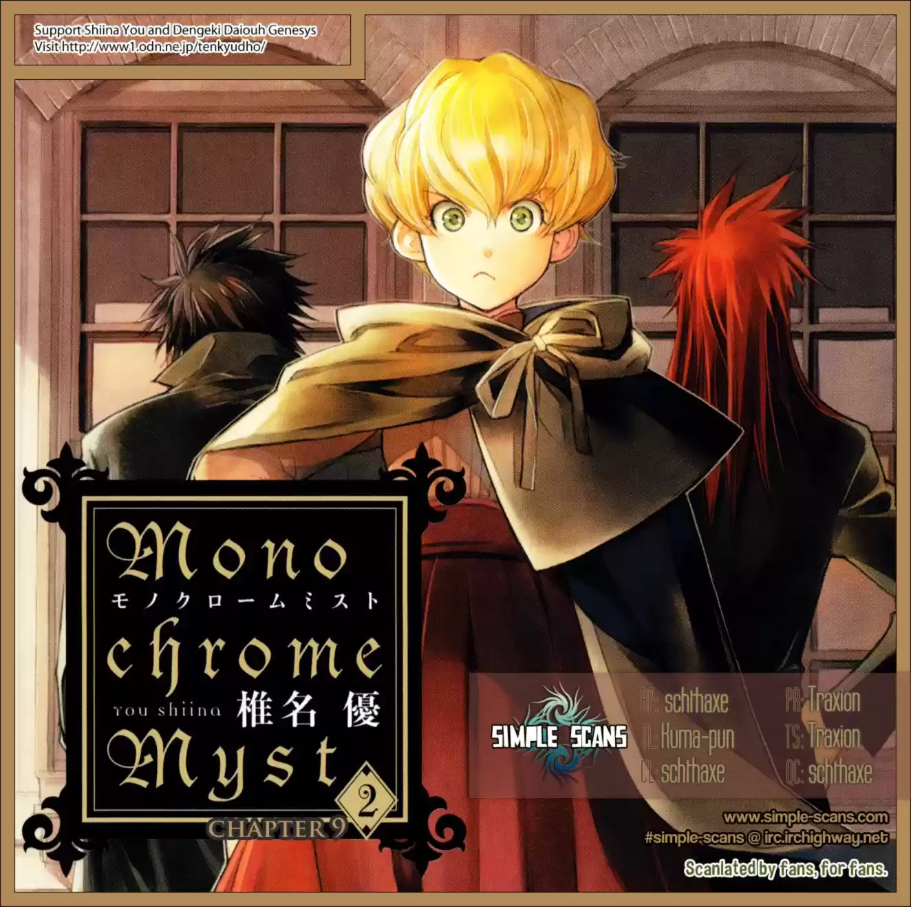 Monochrome Myst (2010) - Capítulo 9 - Página 2 - LectorTMOo