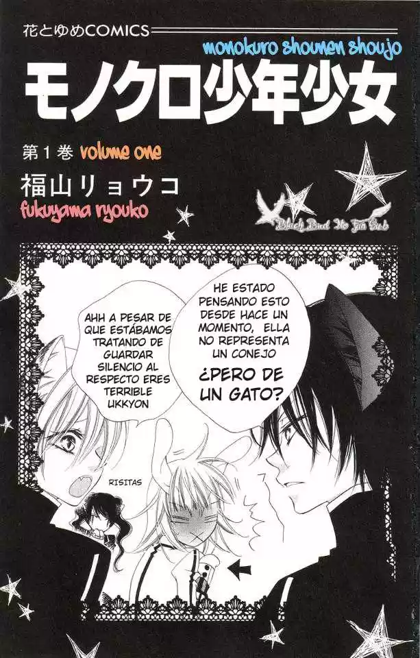 Monochrome Shounen Shojo (2008) - Capítulo 1 - Página 2 - LectorTMOo