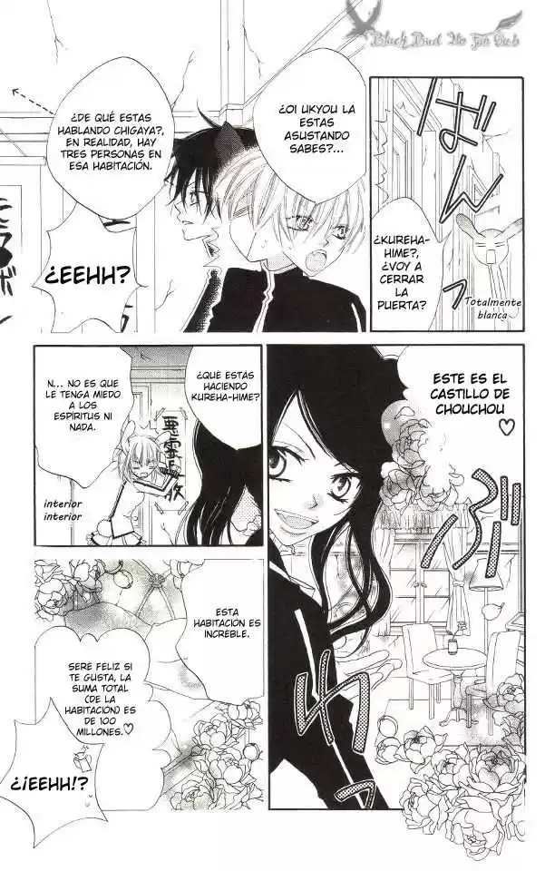Monochrome Shounen Shojo (2008) - Capítulo 1 - Página 28 - LectorTMOo