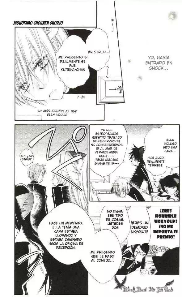 Monochrome Shounen Shojo (2008) - Capítulo 1 - Página 46 - LectorTMOo
