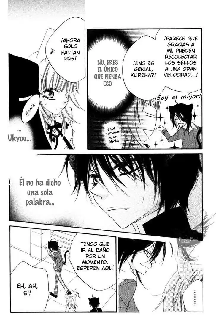 Monochrome Shounen Shojo (2008) - Capítulo 11 - Página 18 - LectorTMOo