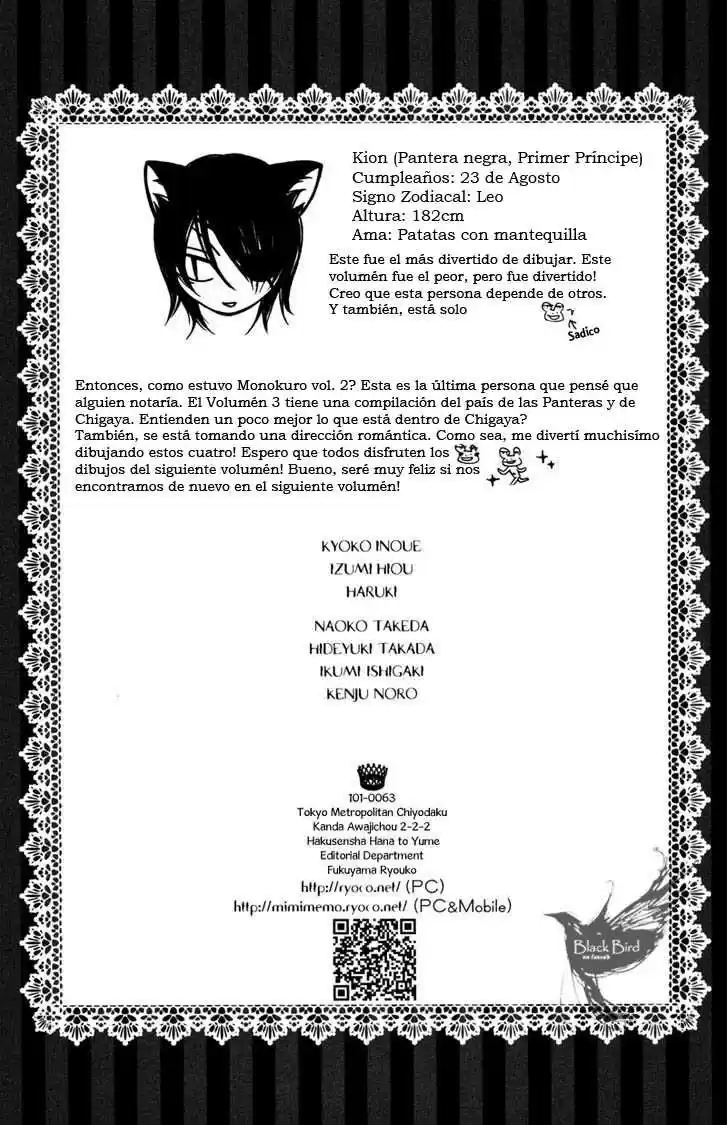 Monochrome Shounen Shojo (2008) - Capítulo 11 - Página 32 - LectorTMOo