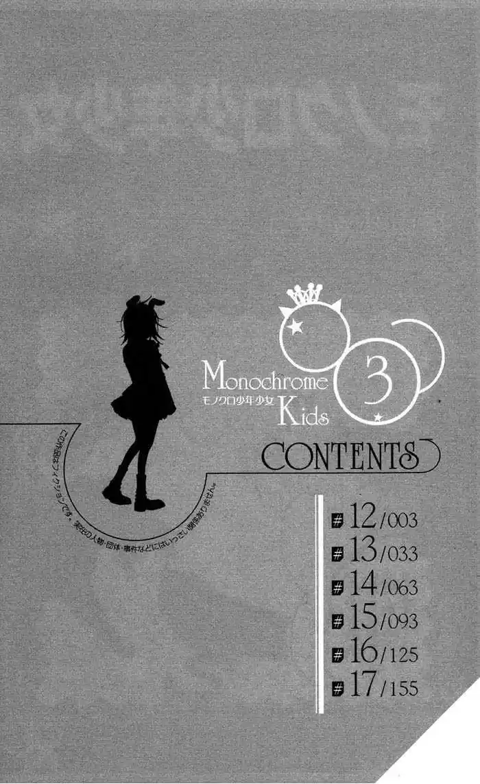 Monochrome Shounen Shojo (2008) - Capítulo 12 - Página 4 - LectorTMOo