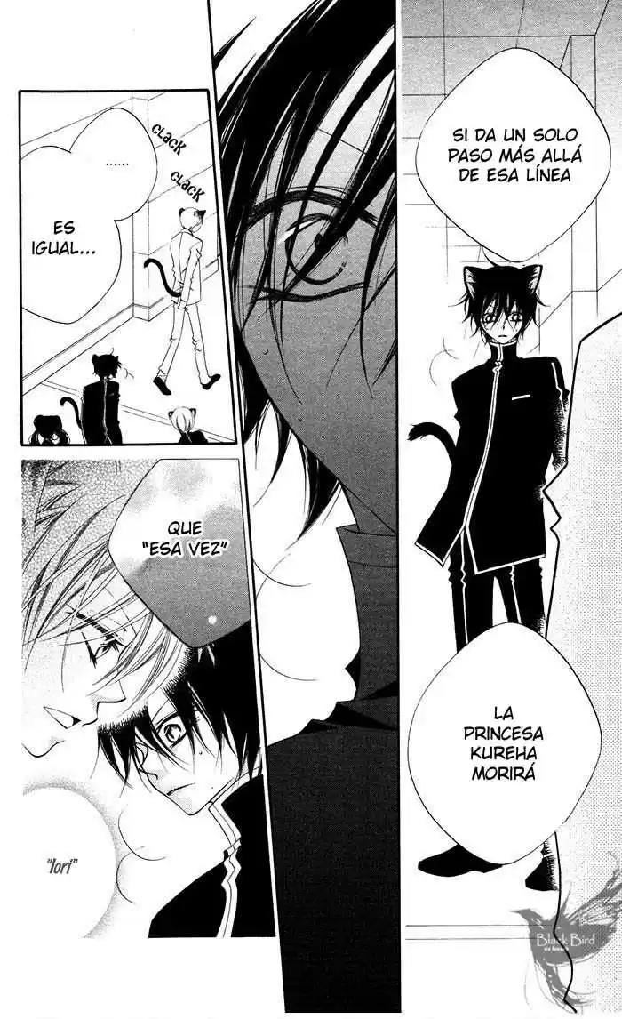 Monochrome Shounen Shojo (2008) - Capítulo 12 - Página 16 - LectorTMOo