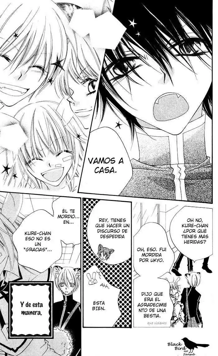 Monochrome Shounen Shojo (2008) - Capítulo 13 - Página 31 - LectorTMOo