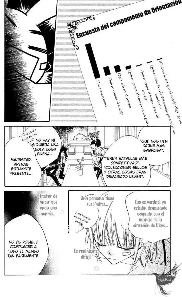 Monochrome Shounen Shojo (2008) - Capítulo 14 - Página 14 - LectorTMOo