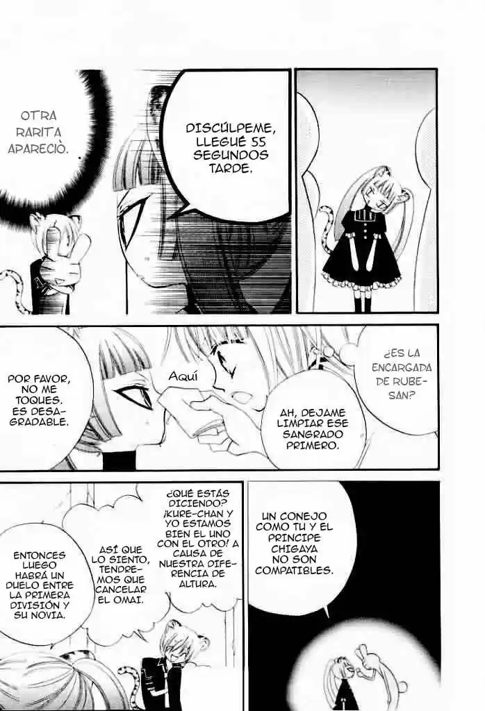 Monochrome Shounen Shojo (2008) - Capítulo 15 - Página 22 - LectorTMOo