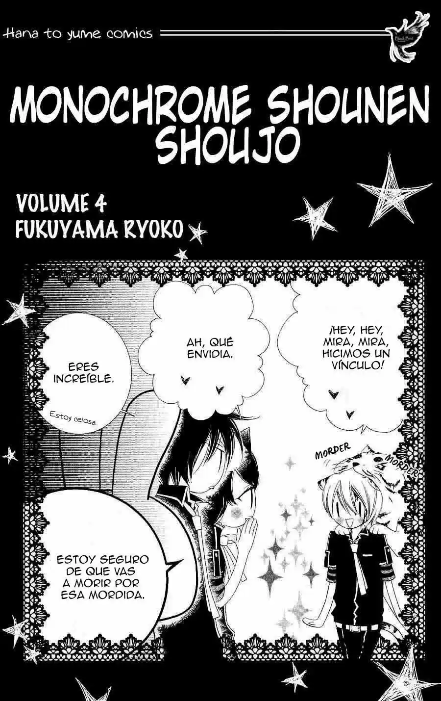 Monochrome Shounen Shojo (2008) - Capítulo 18 - Página 5 - LectorTMOo