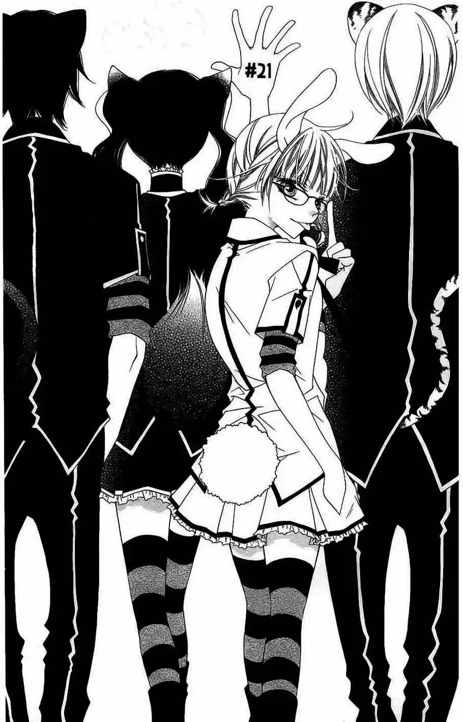 Monochrome Shounen Shojo (2008) - Capítulo 21 - Página 4 - LectorTMOo