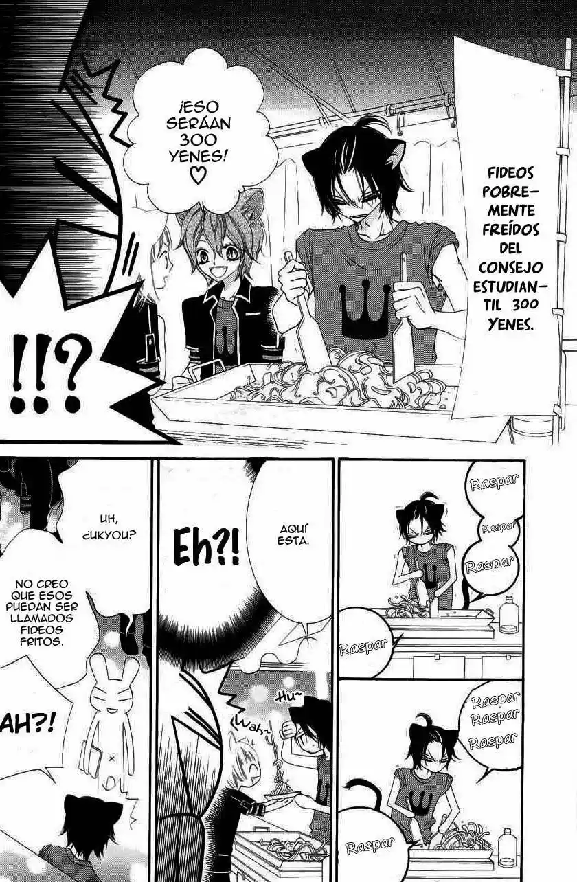 Monochrome Shounen Shojo (2008) - Capítulo 22 - Página 24 - LectorTMOo