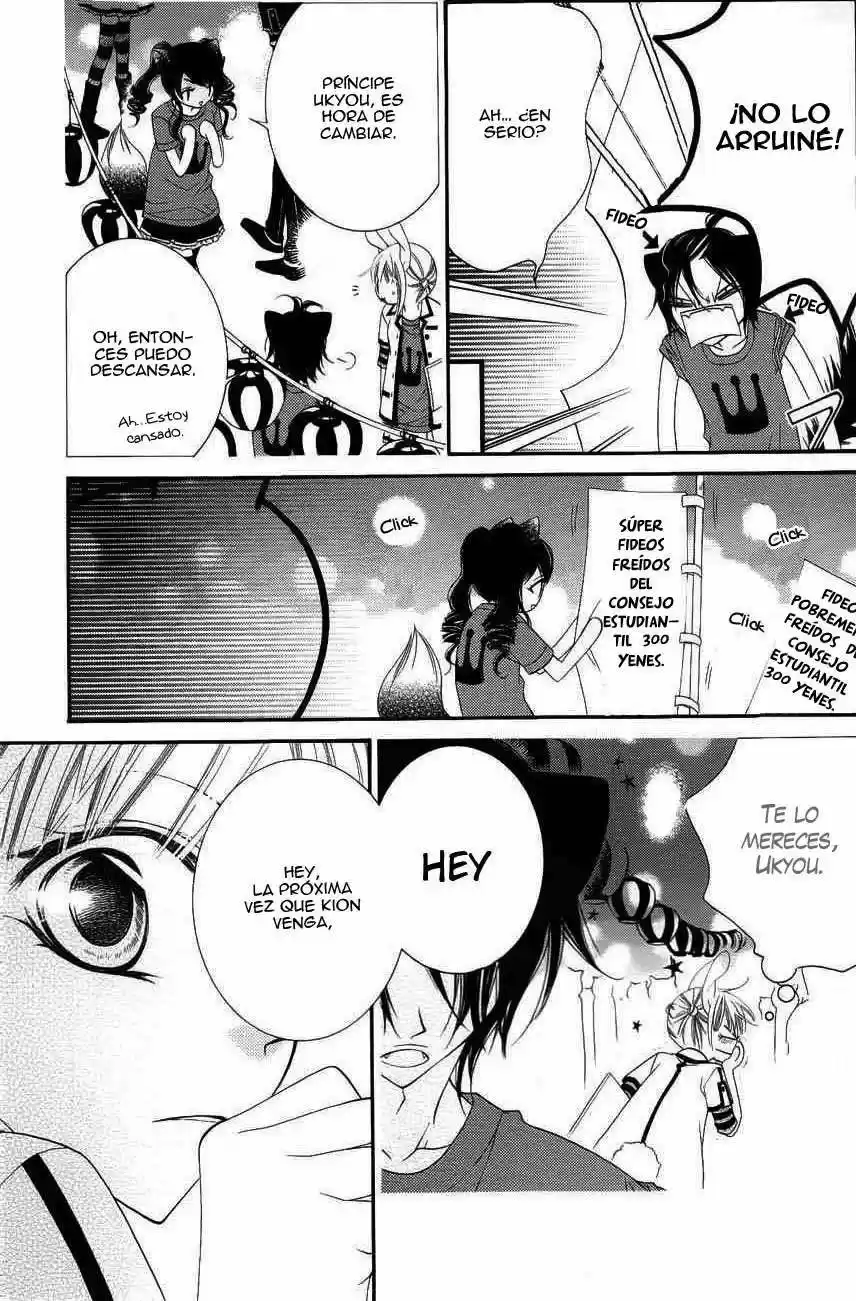 Monochrome Shounen Shojo (2008) - Capítulo 22 - Página 25 - LectorTMOo