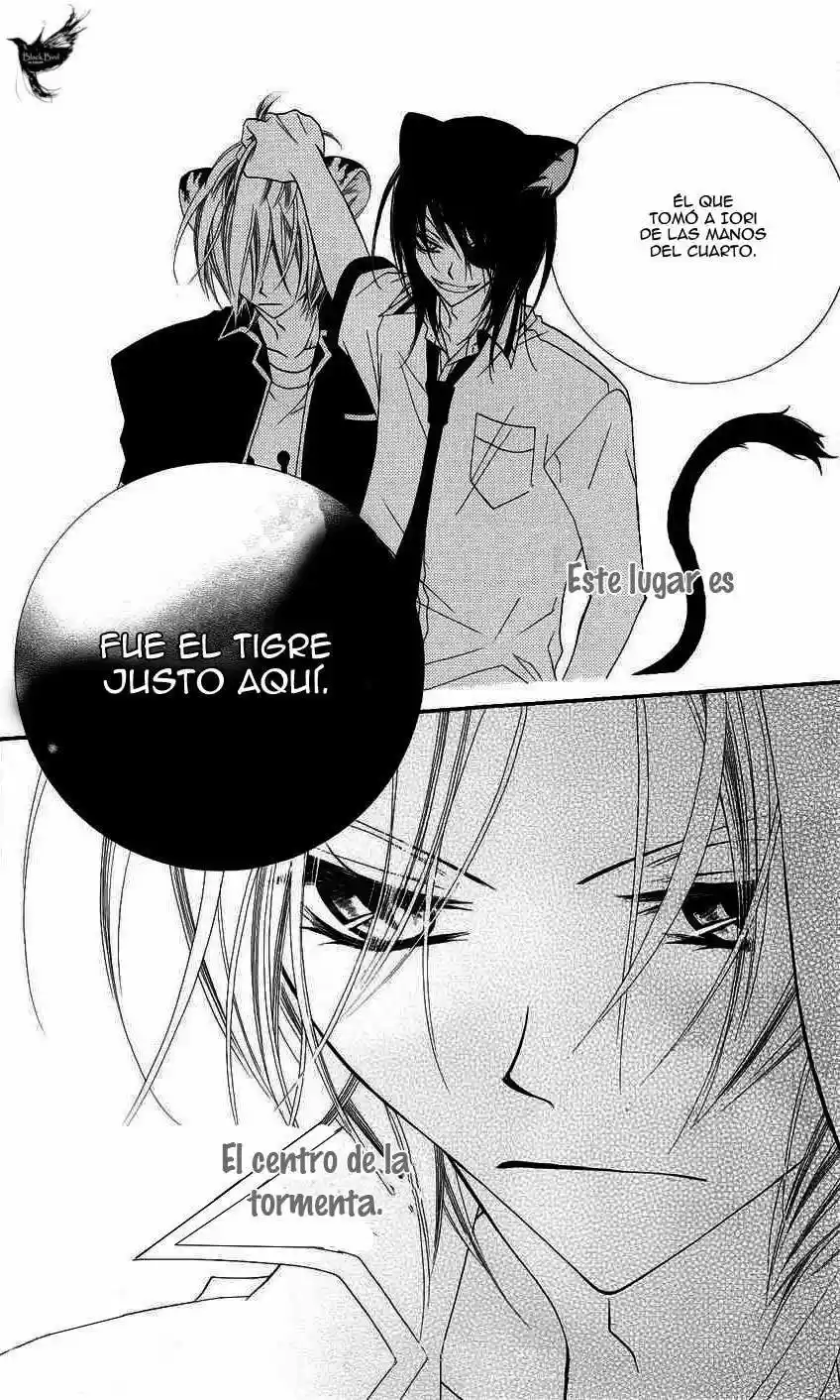 Monochrome Shounen Shojo (2008) - Capítulo 22 - Página 32 - LectorTMOo