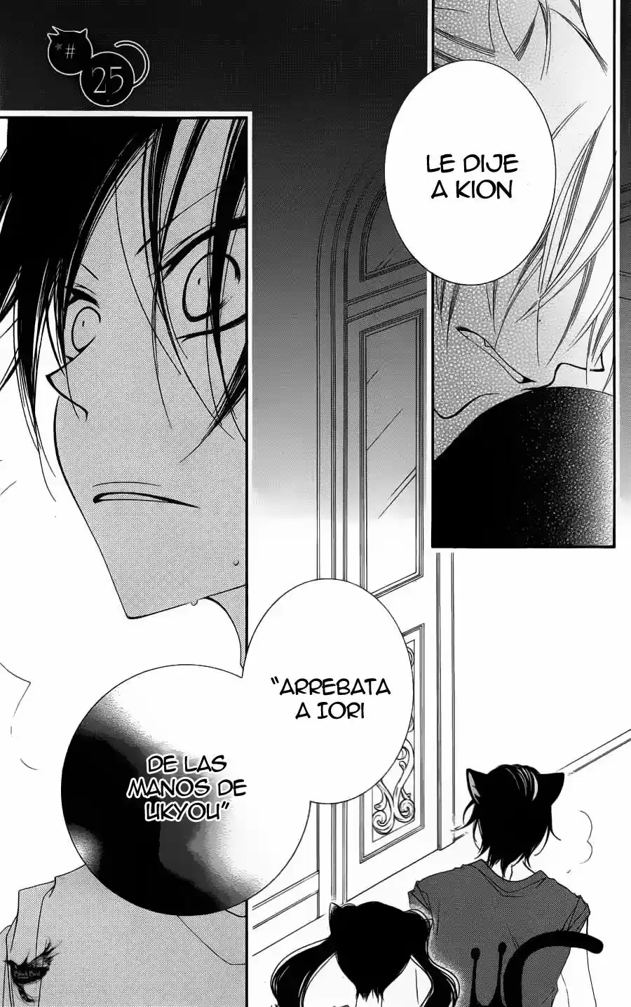 Monochrome Shounen Shojo (2008) - Capítulo 25 - Página 4 - LectorTMOo