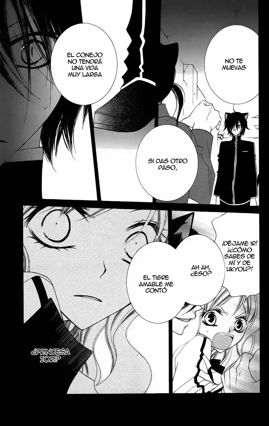 Monochrome Shounen Shojo (2008) - Capítulo 25 - Página 13 - LectorTMOo