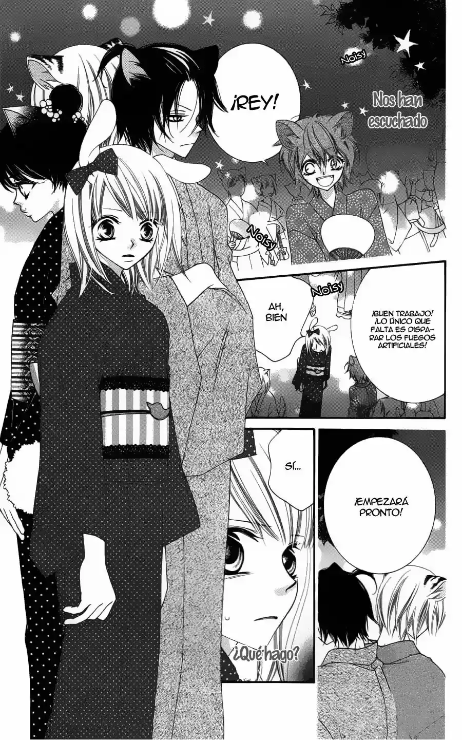 Monochrome Shounen Shojo (2008) - Capítulo 25 - Página 25 - LectorTMOo