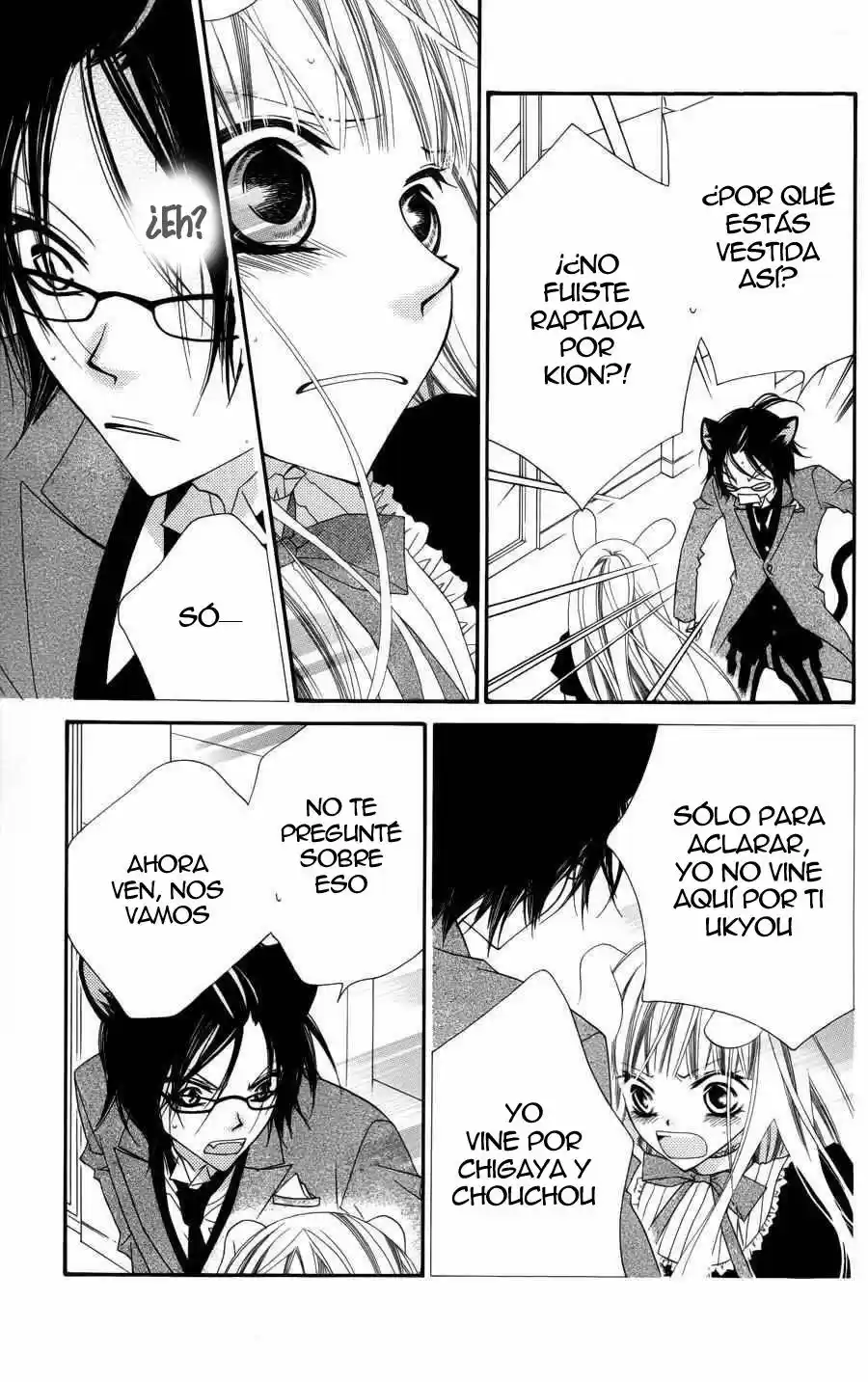 Monochrome Shounen Shojo (2008) - Capítulo 26 - Página 28 - LectorTMOo