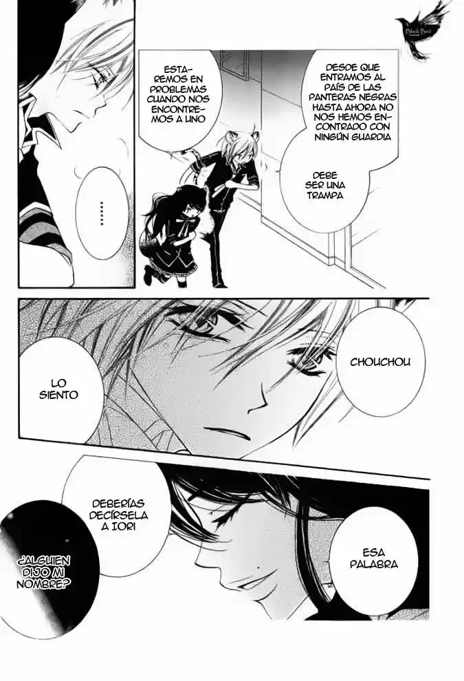 Monochrome Shounen Shojo (2008) - Capítulo 27 - Página 10 - LectorTMOo