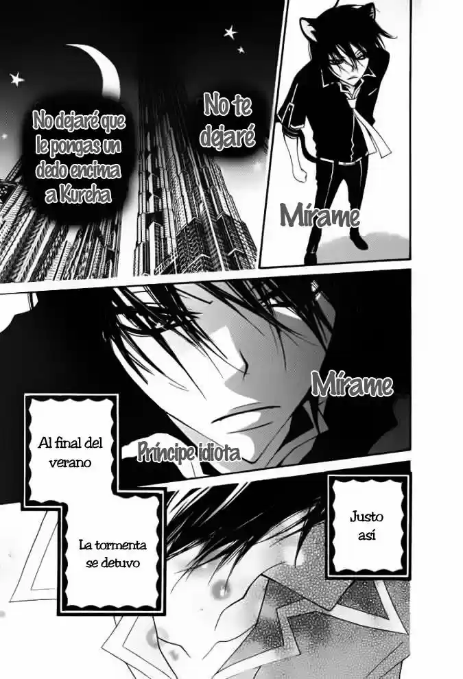 Monochrome Shounen Shojo (2008) - Capítulo 27 - Página 33 - LectorTMOo