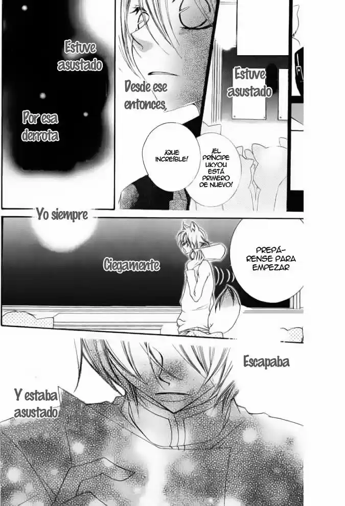 Monochrome Shounen Shojo (2008) - Capítulo 28 - Página 27 - LectorTMOo