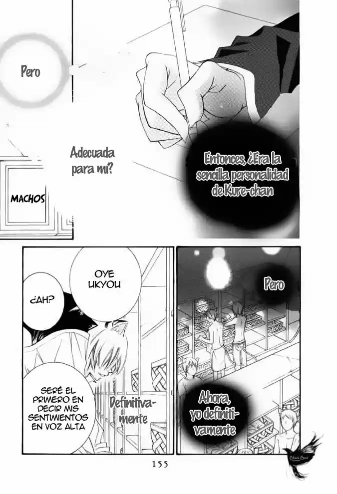 Monochrome Shounen Shojo (2008) - Capítulo 28 - Página 28 - LectorTMOo
