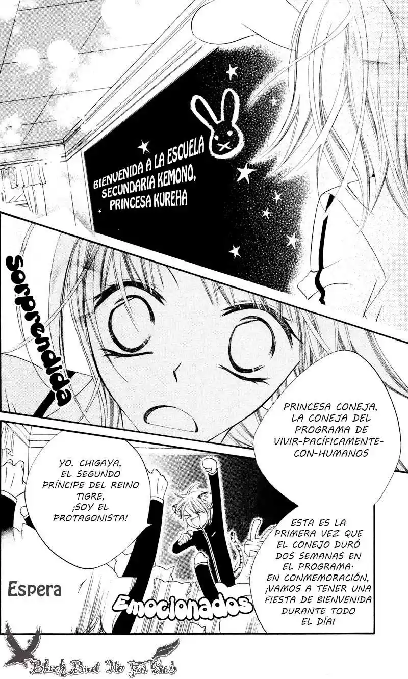 Monochrome Shounen Shojo (2008) - Capítulo 3 - Página 13 - LectorTMOo