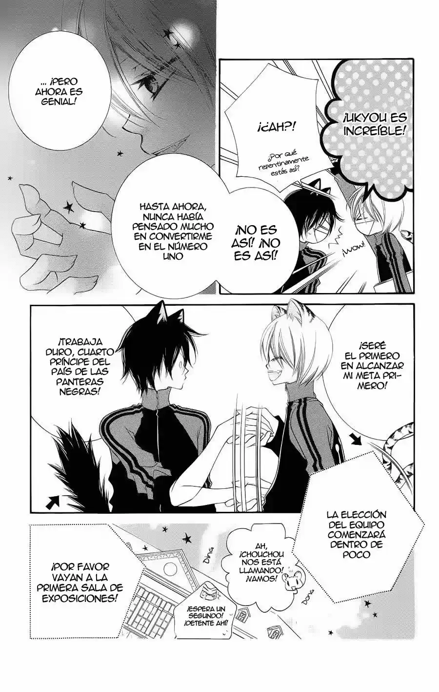 Monochrome Shounen Shojo (2008) - Capítulo 30 - Página 24 - LectorTMOo