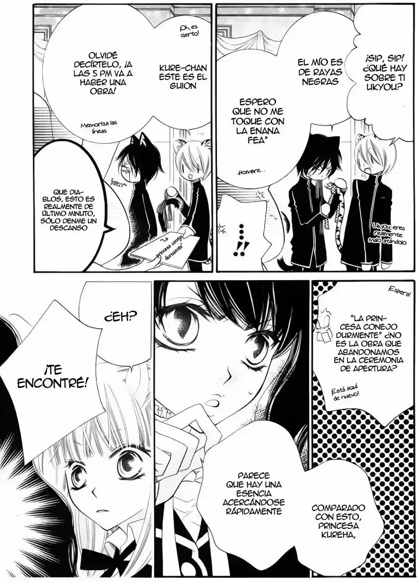 Monochrome Shounen Shojo (2008) - Capítulo 31 - Página 11 - LectorTMOo