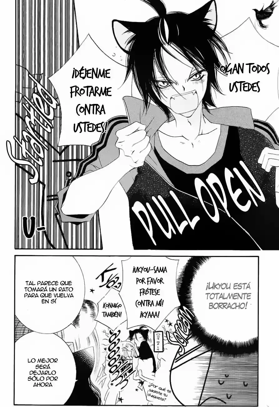 Monochrome Shounen Shojo (2008) - Capítulo 32 - Página 12 - LectorTMOo
