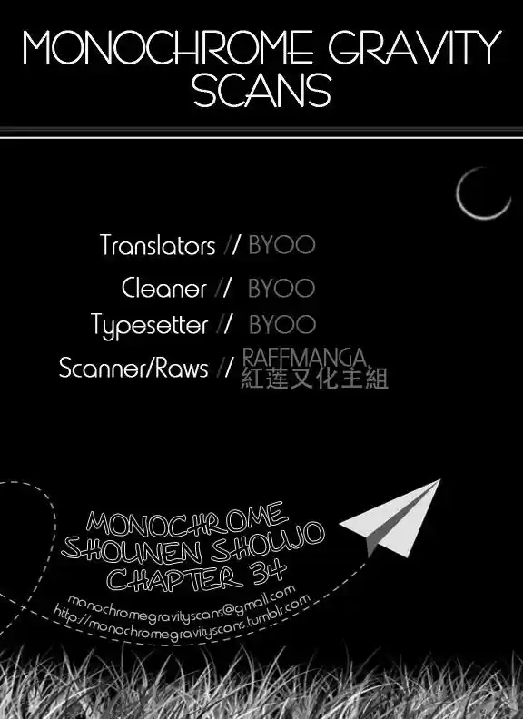 Monochrome Shounen Shojo (2008) - Capítulo 34 - Página 4 - LectorTMOo