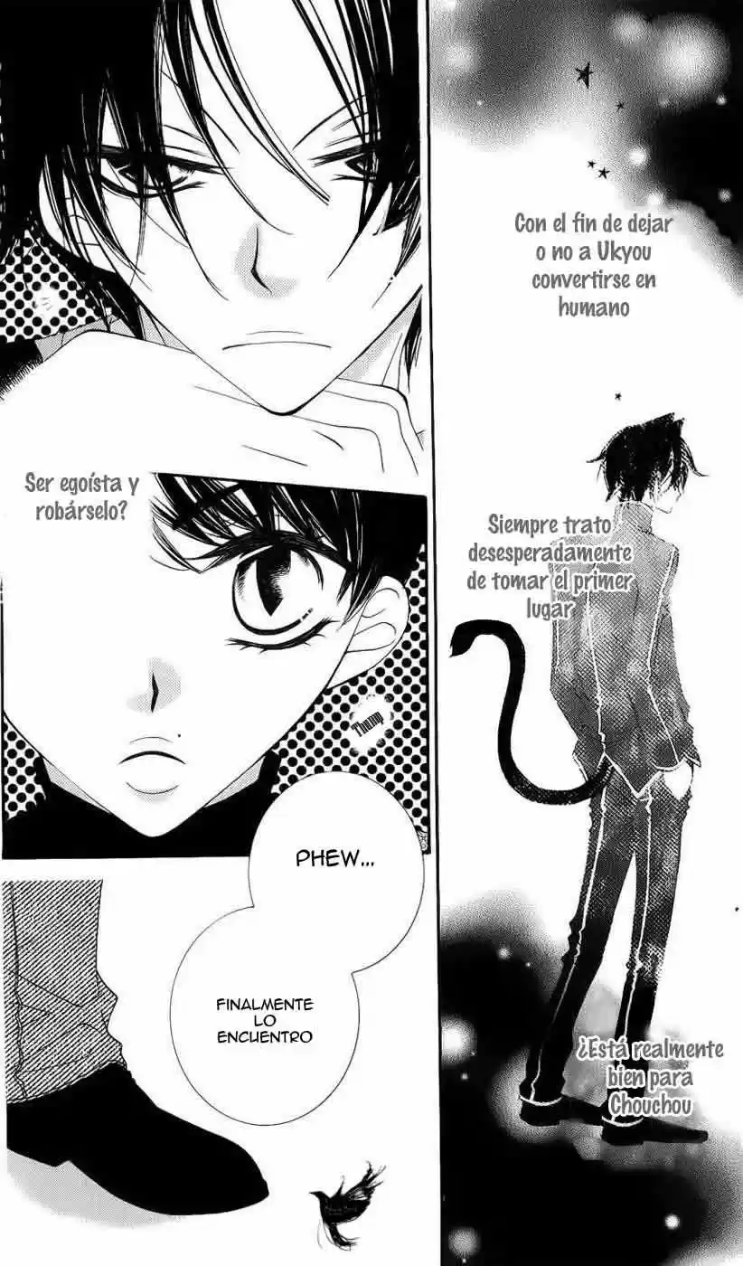 Monochrome Shounen Shojo (2008) - Capítulo 36 - Página 12 - LectorTMOo