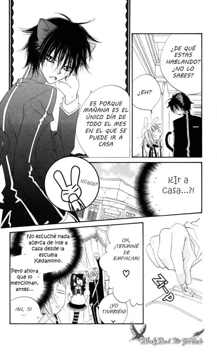 Monochrome Shounen Shojo (2008) - Capítulo 4 - Página 7 - LectorTMOo