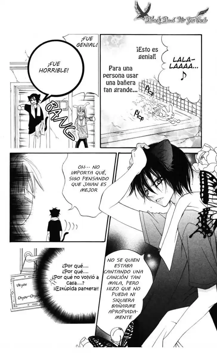 Monochrome Shounen Shojo (2008) - Capítulo 4 - Página 19 - LectorTMOo