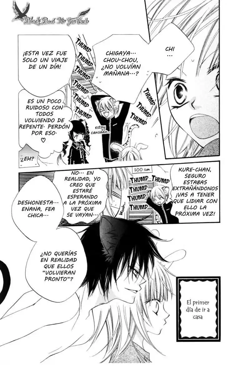 Monochrome Shounen Shojo (2008) - Capítulo 4 - Página 32 - LectorTMOo